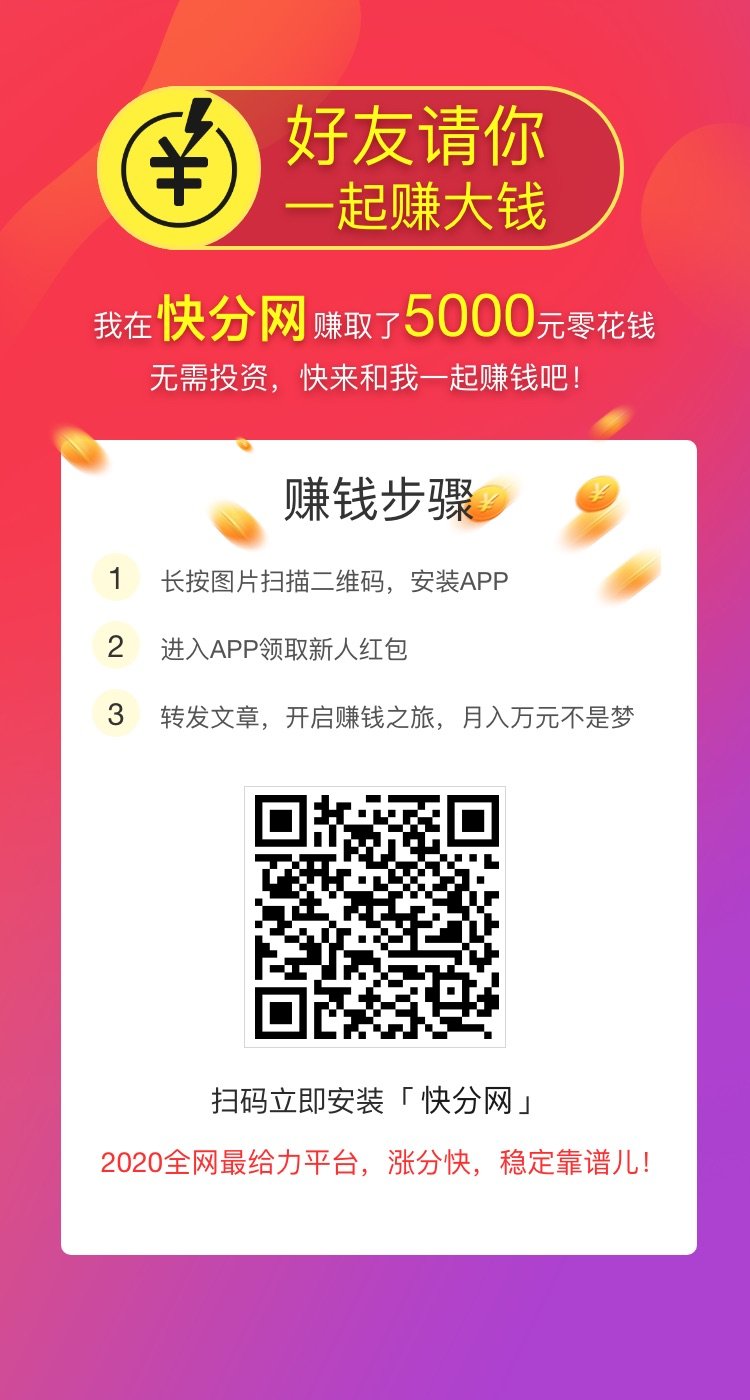 快分网.jpg