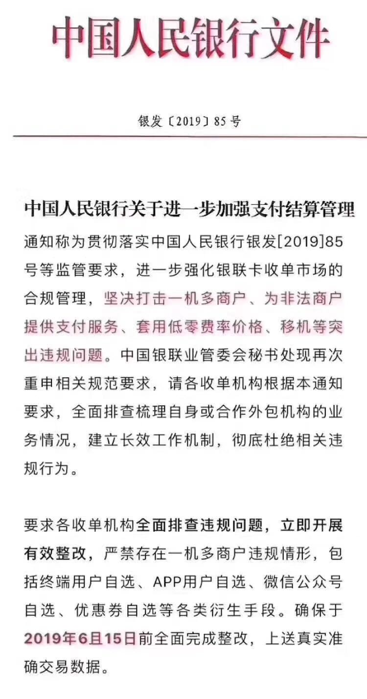 微信图片_20190715175123.jpg
