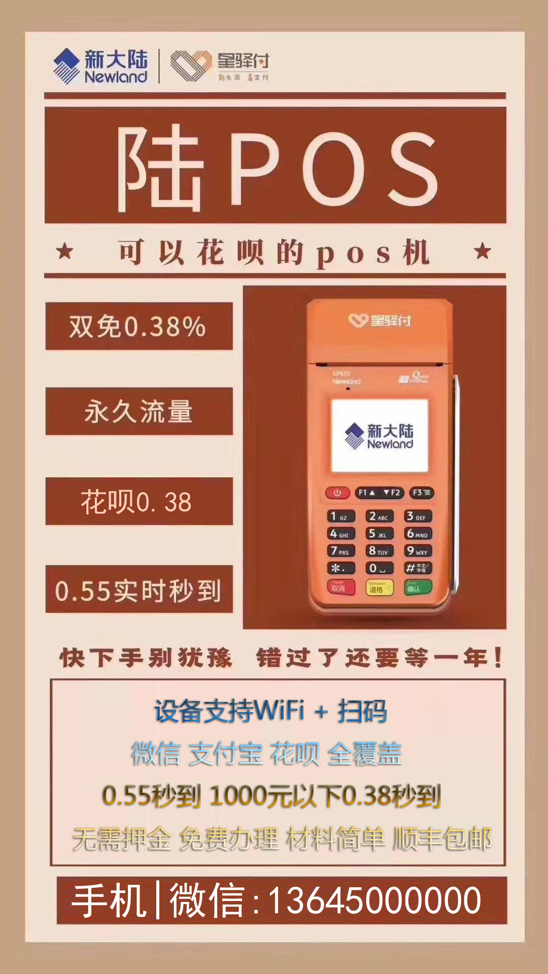 微信图片_20191112125754副本.jpg
